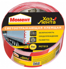 Хозяйственная лента светоотражающая клеящаяся 48ммХ5м Момент Henkel