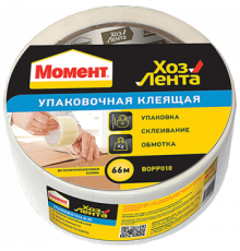 Хозяйственная лента упаковочна 48ммх66м Момент Henkel