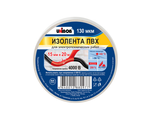 Изолента ПВХ Unibob красная 15 мм. х 20 м. 130 мкм