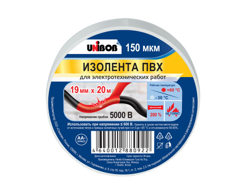 Изолента ПВХ Unibob красная 19 мм. х 20 м. 150 мкм. 