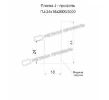J-профиль металлический Металл Профиль 24 х 18 х 3000 мм. NormanMP (ПЭ-01-7024-0.5) Серый графит