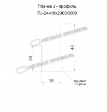 J-профиль металлический Металл Профиль 24 х 18 х 3000 мм. NormanMP (ПЭ-01-7024-0.5) Серый графит