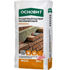 Кладочный цветной раствор для облицовочного кирпича Основит Брикформ МС11 Белый 010, 25 кг.