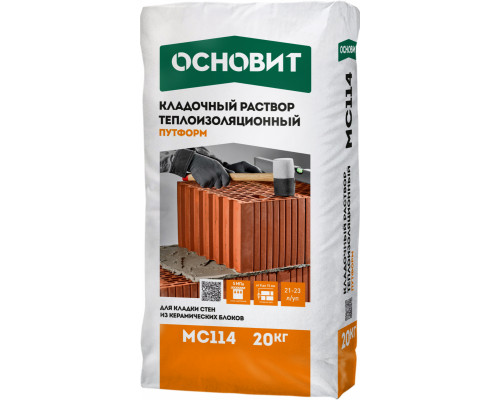 Кладочный раствор теплоизоляционный Основит Путформ MC114 серый 20 кг.