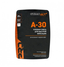 Клей быстрой фиксации GLIMS A-30 серый 25 кг.