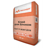 Клей для блоков "Малахит" 25 кг.