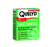 Клей для бумажных обоев Quelyd Экспресс 250 гр