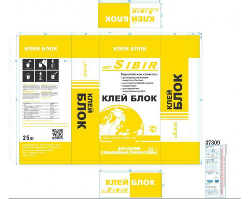 Клей для газосиликата Sibir 25 кг.