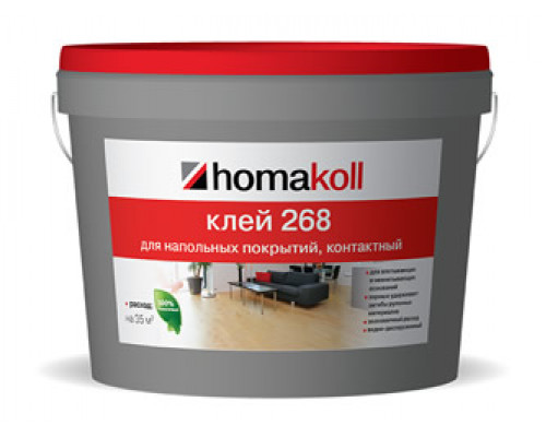 Клей для гибких напольных покрытий, для всех типов оснований Homakoll 268