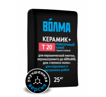 Клей для керамической плитки и керамогранита влагостойкий ВОЛМА Керамик-плюс 25 кг.