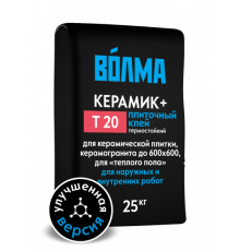 Клей для керамической плитки и керамогранита влагостойкий ВОЛМА Керамик-плюс 25 кг.