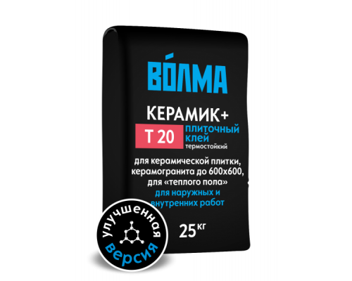 Клей для керамической плитки и керамогранита влагостойкий ВОЛМА Керамик-плюс 25 кг.