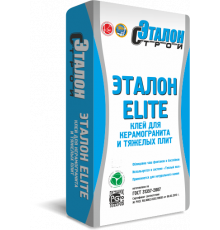Клей для керамогранита и тяжелых плит "Эталон Elite" серая 25 кг.