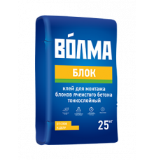 Клей для монтажа блоков ячеистого бетона тонкослойный ВОЛМА Блок 25 кг.