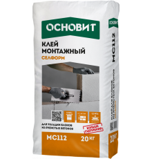 Клей для пенобетона Селформ МС112 F 20 кг., Основит
