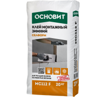 Клей для пенобетона Селформ МС112 F зимний 20 кг., Основит