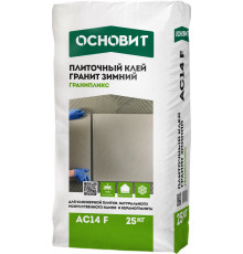 Клей для плитки и керамогранита ГРАНИПЛИКС AC14 F зимний 25 кг., Основит