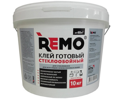 Клей для стеклообоев готовый REMO 10 кг.