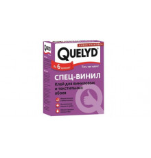 Клей для тяжелых виниловых и текстильных обоев Quelyd Спец-Винил 300 г.