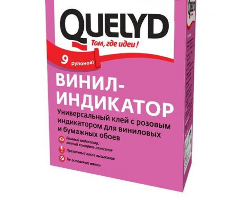 Клей для виниловых и бумажных обоев Quelyd Винил Индикатор 0,25 кг.