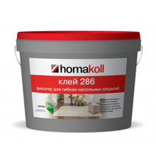 Клей-фиксатор для гибких напольных покрытий, водно-дисперсионный Homakoll 286 белый 10 кг.
