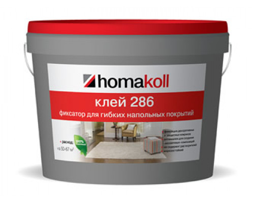 Клей-фиксатор для гибких напольных покрытий, водно-дисперсионный Homakoll 286 белый 10 кг.