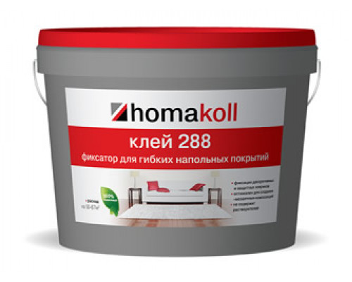 Клей-фиксатор для гибких напольных покрытий, водно-дисперсионный Homakoll 288 белый 10 кг.