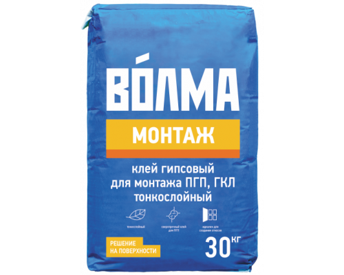 Клей гипсовый монтажный тонкослойный "ВОЛМА Монтаж" 30 кг.