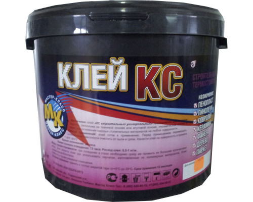 Клей КС универсальный "Мастер Класс" 15 кг.