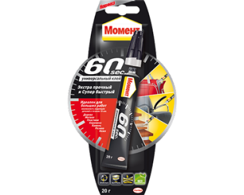 Клей момент "60 секунд" 20 г блистер