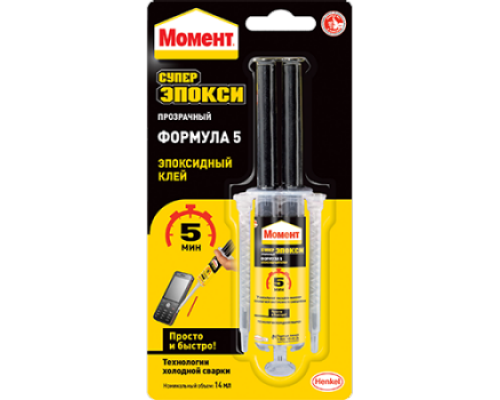 Клей момент супер эпокси формкла 5 14 мл шприц Henkel