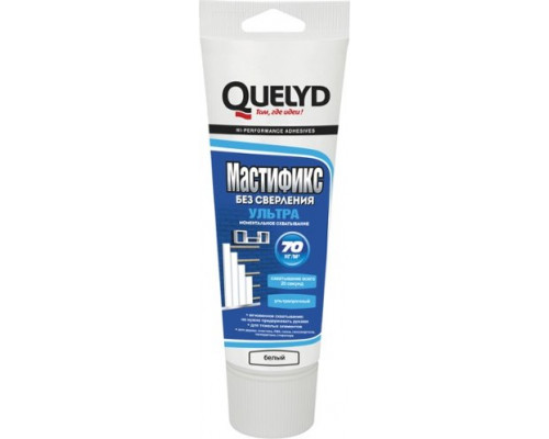 Клей монтажный Quelyd Mastifix Ultra тюбик 300 мл.