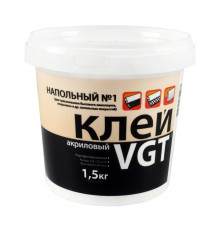 Клей напольный для линолеума и ковролина акриловый VGT №1 Эконом 1,5 кг.