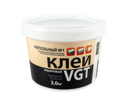 Клей напольный для линолеума и ковролина акриловый VGT №1 Эконом 3 кг.