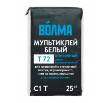 Клей плиточный для тяжелой плитки и натурального камня ВОЛМА Мультиклей белый 25 кг.
