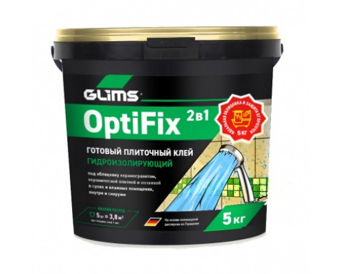 Клей плиточный гидроизолирующий готовый GLIMS OptiFix белый 1 кг.