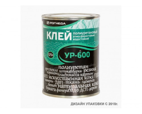 Клей полиуретановый водостойкий УР-600 эластичный 0,75л., Рогнеда