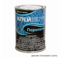 Клей Поролон-2 (88-П2) 20л., Рогнеда