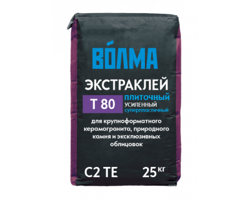 Клей повышенной фиксации для гранита, мрамора Волма Экстраклей серый 25 кг.
