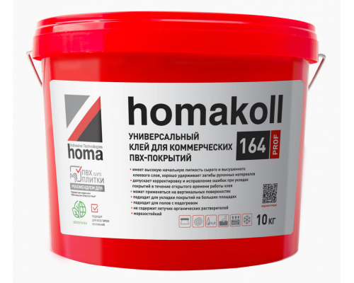 Клей универсальный водно-дисперсионный для ПВХ покрытий homakoll 164 Prof 10 кг.