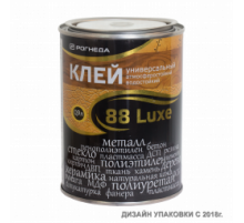Клей универсальный водостойкий 88-Luxe желтый 0,9 л. "Рогнеда"