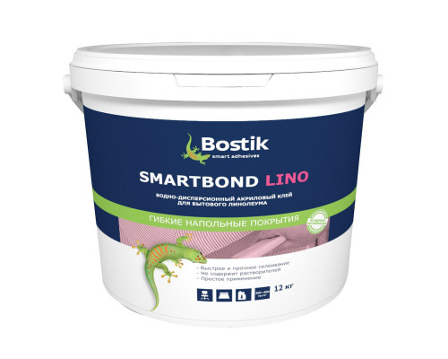 Клей водно-дисперсионный для укладки бытовых ПВХ покрытий Bostik SmartBond Lino 12 кг.