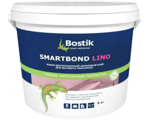 Клей водно-дисперсионный для укладки бытовых ПВХ покрытий Bostik SmartBond Lino 6 кг.