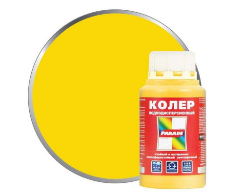 Колер PARADE №207 Солнце 0,75 л. Россия