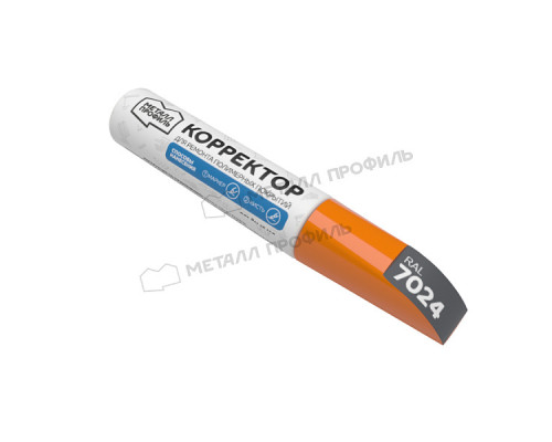 Корректор Металл Профиль RAL 7024 Серый графит