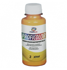 Краситель Profilux PROFICOLOR (100мл) универсальный  №02 , желтый