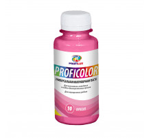 Краситель Profilux PROFICOLOR (100мл) универсальный  №10 , фуксия