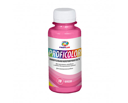 Краситель Profilux PROFICOLOR (100мл) универсальный  №10 , фуксия