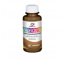 Краситель Profilux PROFICOLOR (100мл) универсальный  №22 , коричневый