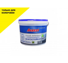 Краска акриловая для стен и потолков Аквест-4+ Мастер база C 39 кг.